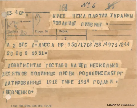 Telegramm des Instrukteurs beim ZK der KP(b)U I. Ševčenko an das ZK der KP(b)U über die im Archiv der Gestapo gefundene Korrespondenz von Rosa Luxemburg aus den Jahren 1912–1914, [ungenaue Datierung] 1945. CDAHO, f. 1, op. 23, spr. 1484, Bl. 103