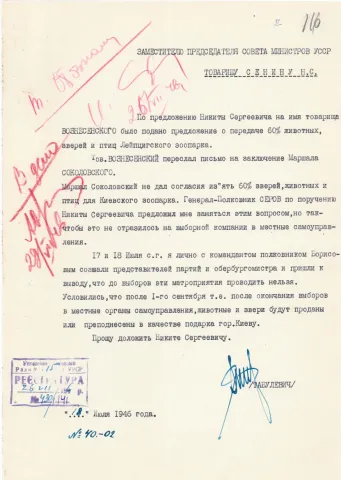 Schreiben Nr. 40-02 des Bevollmächtigten des Ministerrats der USSR in Deutschland Oberst I. Tabulevič an den stellvertretenden Vorsitzenden des Ministerrats der USSR I. Senin betr. die Übergabe von Tieren des Leipziger Zoos an den Kiewer Zoo, 18.07.1946. CDAVO, f. 5118, op. 1, spr. 102, Bl. 116